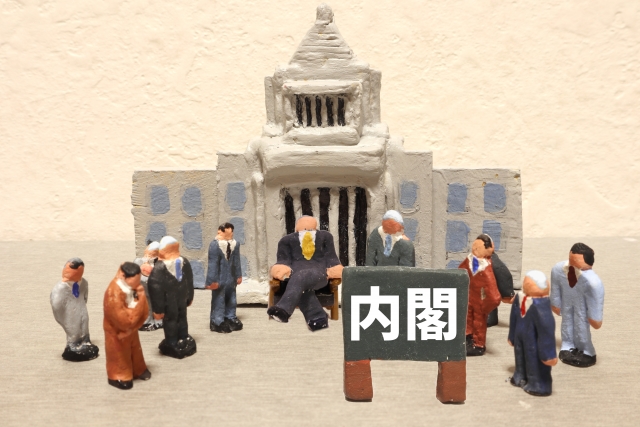 内閣の定義と決定的な役割