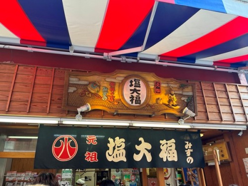 元祖の店舗