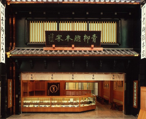本家の店舗
