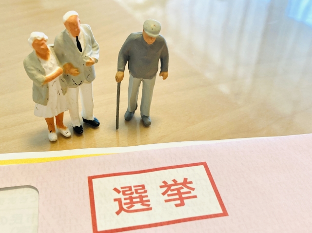 比例代表制とは何か?