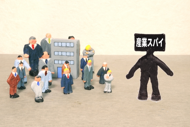 スパイ防止法が制定