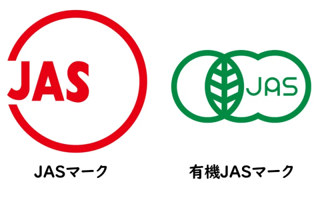 有機JASマーク