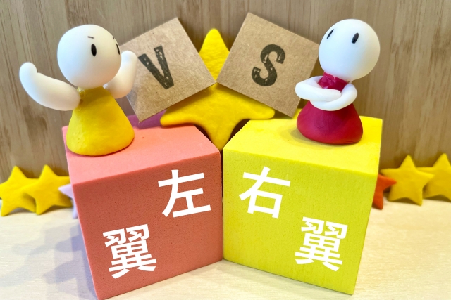 ネット右翼（ネトウヨ）とはどんな人？