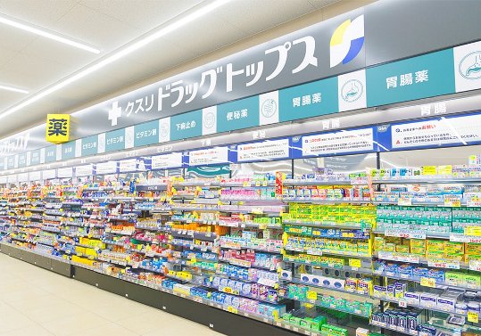 ドラッグストアの「医薬品」「医薬部外品」