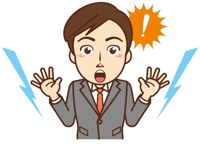 「驚く」「愕く」「脅す」の意味