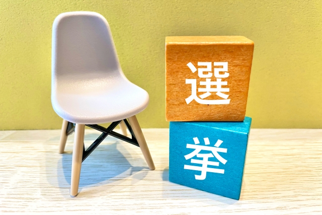 2026年衆議院選挙