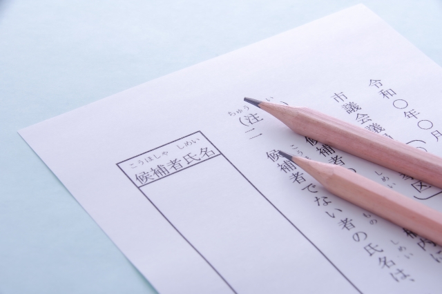 2026年選挙の見どころ