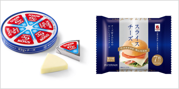 プロセスチーズの特徴