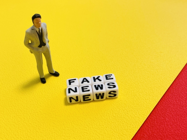 メディアが偏向報道をする