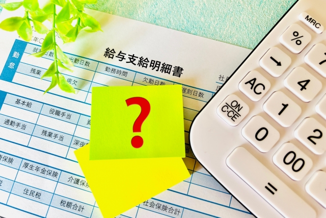 アルバイトとパートの違い